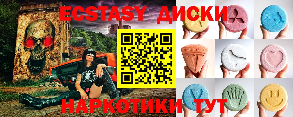 Экстази louis Vuitton Чапаевск