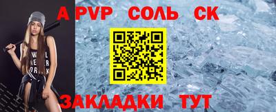 индика Конаково