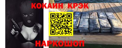 mix Комсомольск-на-Амуре