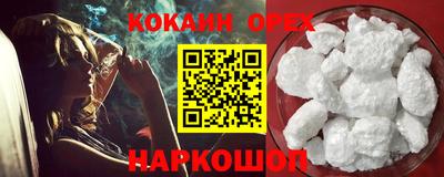 индика Конаково