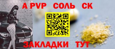 ALPHA-PVP Коммунар