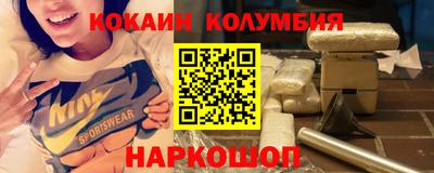 индика Конаково