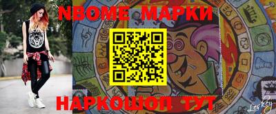 индика Конаково