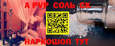 mix Комсомольск-на-Амуре
