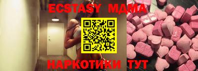 mix Комсомольск-на-Амуре