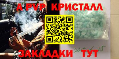 mix Комсомольск-на-Амуре