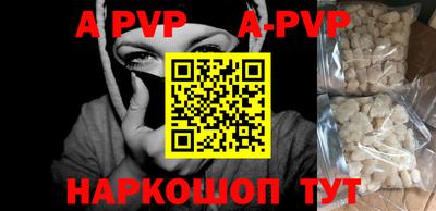 ALPHA-PVP Коммунар