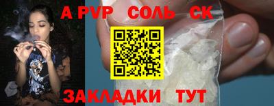 ALPHA-PVP Коммунар
