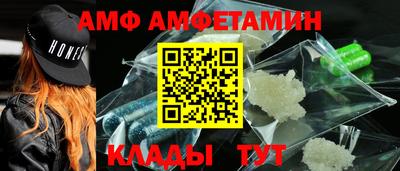 ALPHA-PVP Коммунар