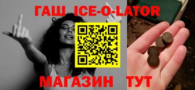 индика Конаково