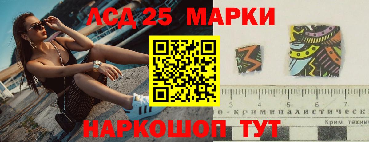 Лсд 25 экстази кислота  ЛСД экстази ecstasy  ЛСД экстази  Чапаевск  Вход с VPN 