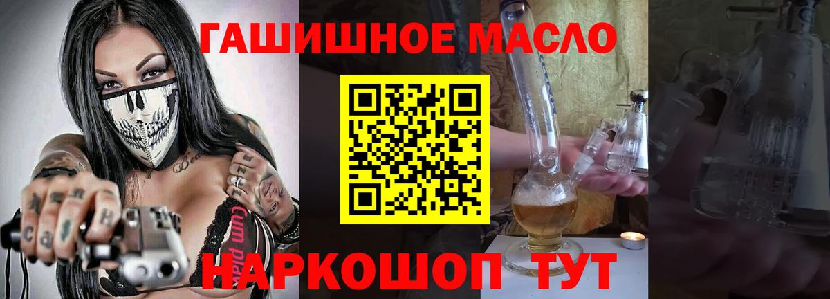 Дистиллят ТГК Wax Чапаевск