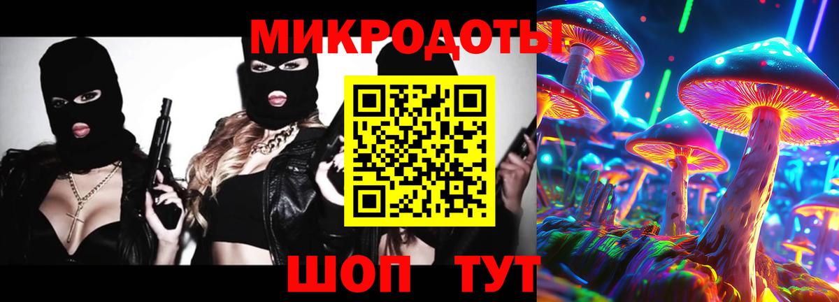 Чапаевск  Псилоцибиновые грибы Magic Shrooms  Вход с VPN 