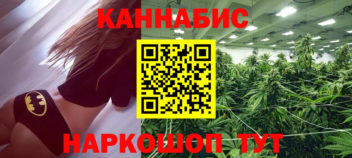 Конопля VHQ  Вход с VPN  Чапаевск  Марихуана LSD WEED  Шишки марихуана AK-47  Канабис MAZAR 